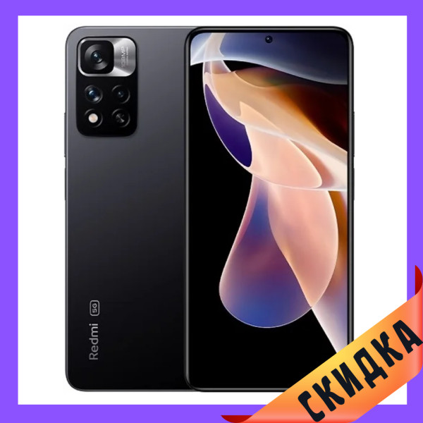 Замовити СМАРТФОНИ Xiaomi Redmi Note 11 Pro 8/256GB CN Black Гарантія 1 Рік