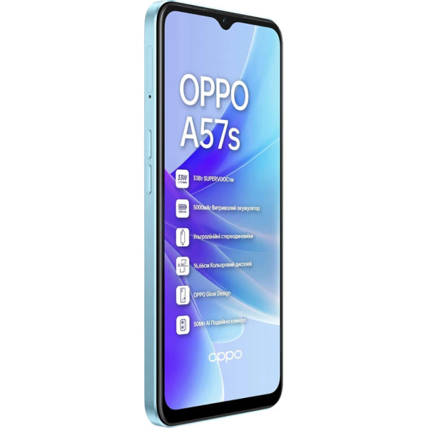 Заказать СМАРТФОНЫ OPPO A57s 4/128GB Starry Blue Гарантия 1 Год
