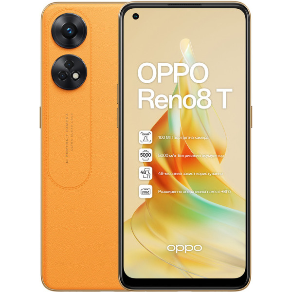 Замовити СМАРТФОНИ OPPO Reno 8T (CPH2481) 8/128Gb Sunset Orange NFC Гарантія 1 рік