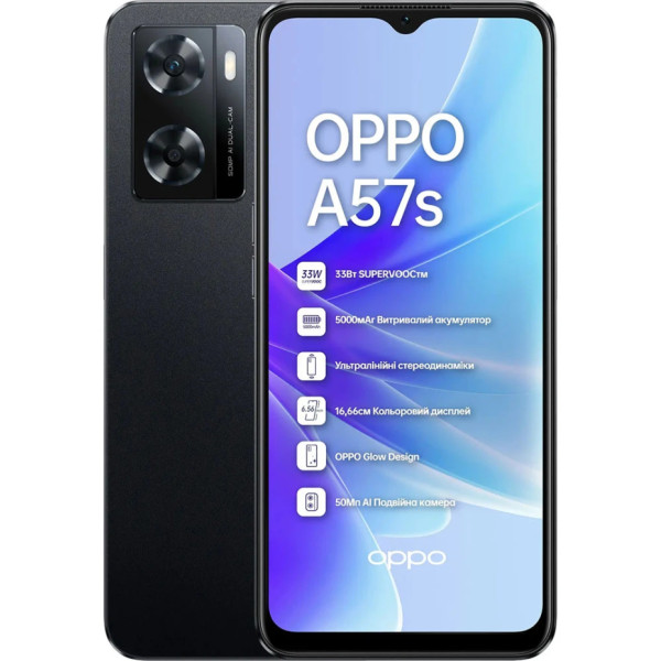 Заказать СМАРТФОНЫ OPPO A57s 4/128GB Starry Black Гарантия 1 Год