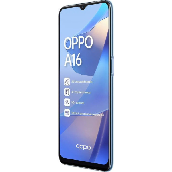 Заказать СМАРТФОНЫ OPPO A16 3/32GB Blue Гарантия 1 год
