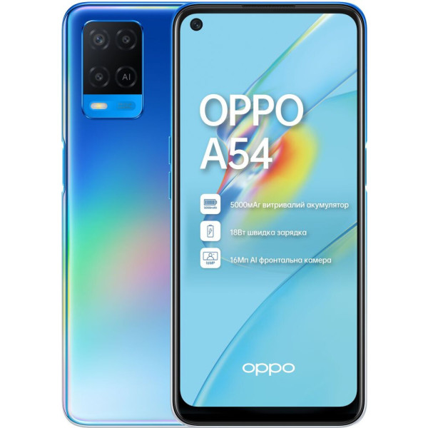 Замовити СМАРТФОНИ OPPO A54 4/64Gb Blue Гарантія 1 рік