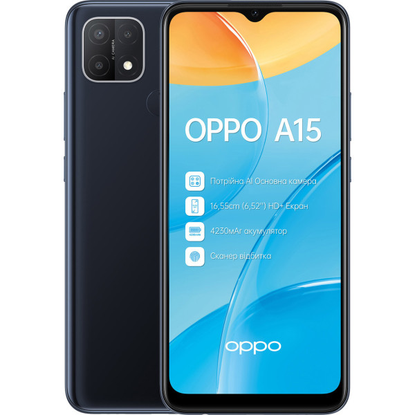 Замовити СМАРТФОНИ OPPO A15 2/32GB (Black) Офіційний / Гарантія 1 рік