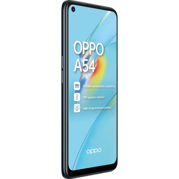 Замовити СМАРТФОНИ OPPO A54 4/64Gb Black Гарантія 1 рік