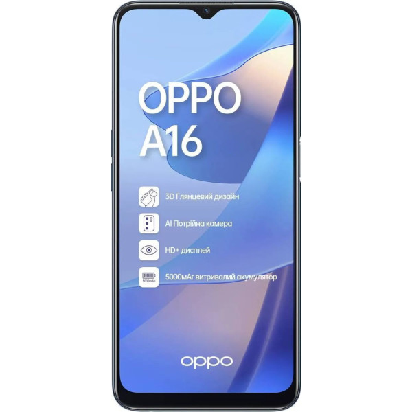 Замовити СМАРТФОНИ OPPO A16 3/32GB Black Гарантія 1 рік