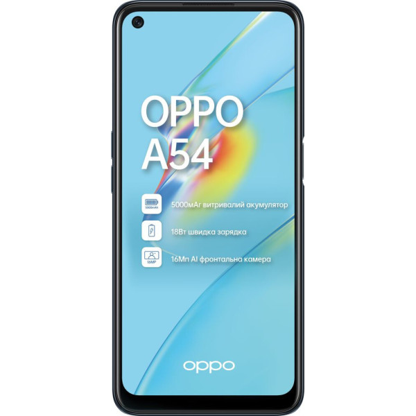 Замовити СМАРТФОНИ OPPO A54 4/64Gb Black Гарантія 1 рік