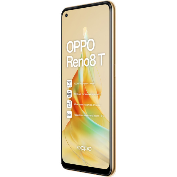 Замовити СМАРТФОНИ OPPO Reno 8T (CPH2481) 8/128Gb Sunset Orange NFC Гарантія 1 рік