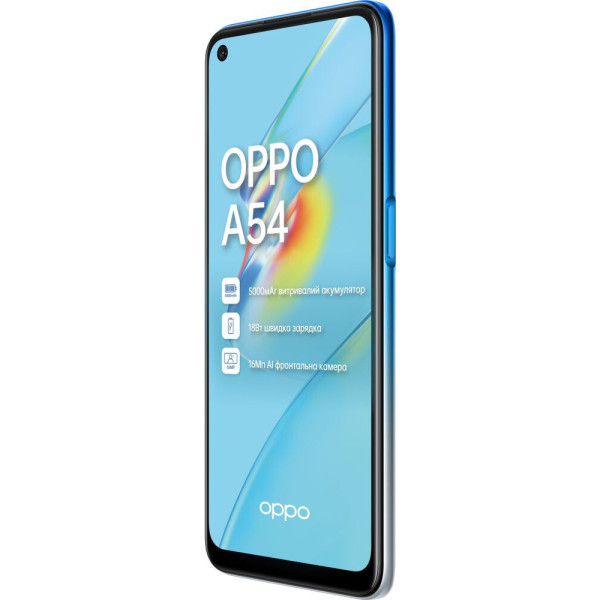 Замовити СМАРТФОНИ OPPO A54 4/64Gb Blue Гарантія 1 рік