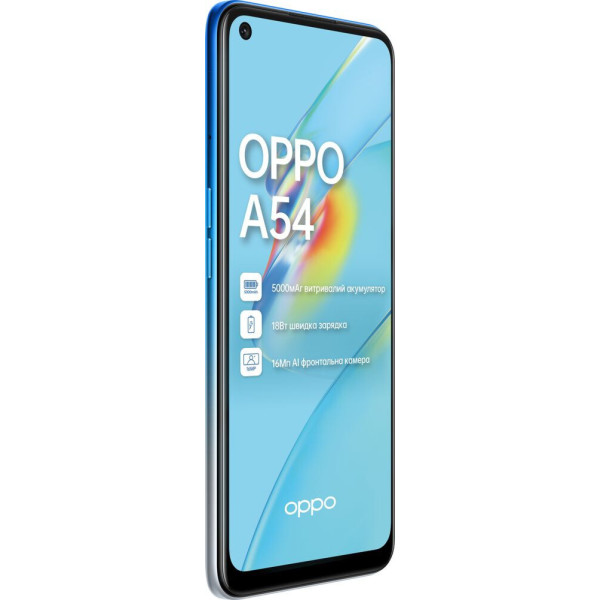 Замовити СМАРТФОНИ OPPO A54 4/64Gb Blue Гарантія 1 рік