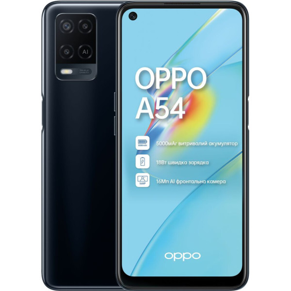 Замовити СМАРТФОНИ OPPO A54 4/64Gb Black Гарантія 1 рік
