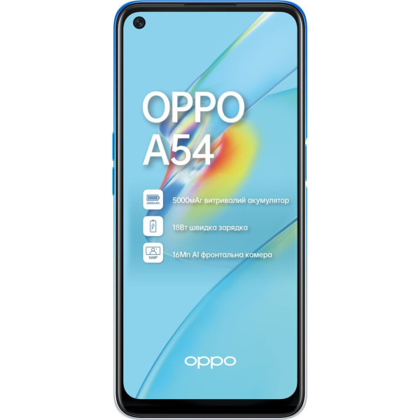Замовити СМАРТФОНИ OPPO A54 4/64Gb Blue Гарантія 1 рік