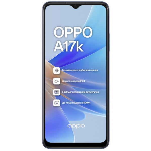 Заказать СМАРТФОНЫ OPPO A17K 3/64Gb Navy Blue Гарантия 1 год