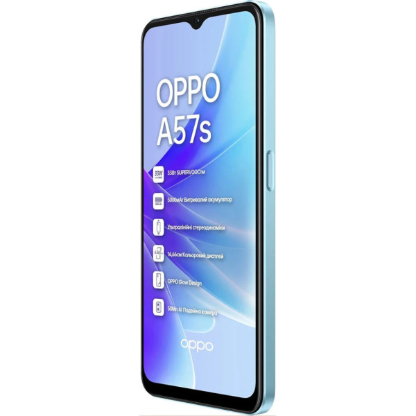 Заказать СМАРТФОНЫ OPPO A57s 4/128GB Starry Blue Гарантия 1 Год