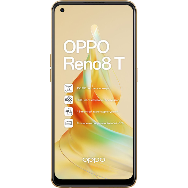 Замовити СМАРТФОНИ OPPO Reno 8T (CPH2481) 8/128Gb Sunset Orange NFC Гарантія 1 рік