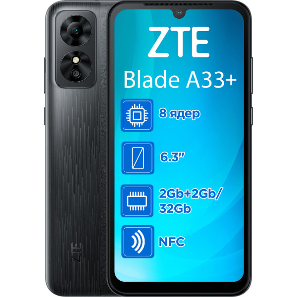 Заказать СМАРТФОНЫ ZTE Blade A33+ 2/32Gb NFC Gray Гарантия 1 год