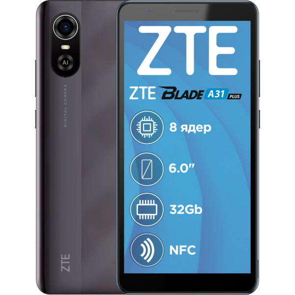 Заказать СМАРТФОНЫ ZTE Blade A31 Plus 1/32GB NFC Gray Гарантия 1 год